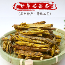 Ah Qing sister-in-law fried licorice mango dried fruit dried mango with core cut mango slices after 80 childhood memories 500g