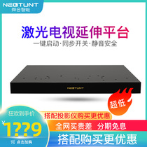 Shunhe Intelligent X30Pro X10Pro laser TV cabinet electric mobile telescopic extension platform Ultra-short focus Special suitable for nuts U1S3 pole meter A2 Changhong d6u Hisense L5L6