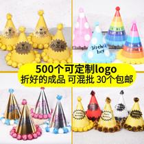 Birthday hat cake party hat crown childrens one-year-old net red decoration scene layout ornaments boys and girls treasure