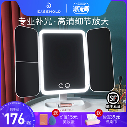 EASEHOLD cosmetic mirror desktop LED light shell mirror with light smart light light dressing beauty home desktop