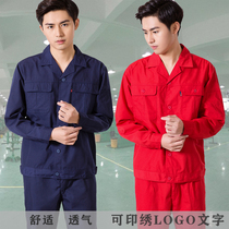 Summer thin long-sleeved welder overalls suit mens and womens labor insurance overalls dirty-resistant factory clothes tooling suit construction workers
