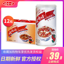 Wahaha Longan Lotus Seed Babao porridge 360g*12 bottles of nutritious instant meal replacement breakfast porridge whole box of New Year goods