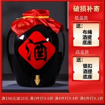 Antique ceramic wine jar 10 20kg 30 50kg wine jar black glaze wine jar self-brewed sealed wine bottle