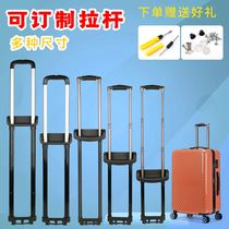  Trolley case Luggage trolley accessories Replacement handle Luggage accessories Suitcase suitcase Trolley handle repair