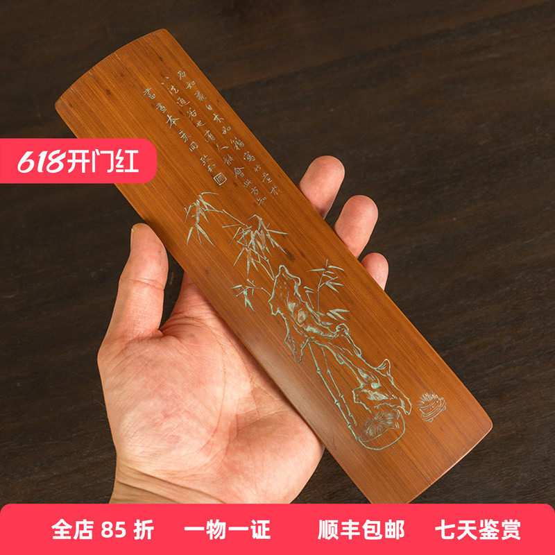 罗汉纹竹臂搁收藏款-罗汉纹竹臂搁收藏款促销价格、罗汉纹竹臂搁 - の 