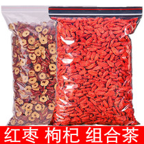 Ningxia Red medlar Bubble Water Medlar Tea Free of Wolfberry 500 gr Wash Large Grain Grade Male Kidney Red Date Slice Edible