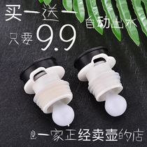 5 pounds 8 pounds hot water bottle stopper warm pot stopper household water bottle stopper lid plastic silicone plug automatic water outlet bottle stopper