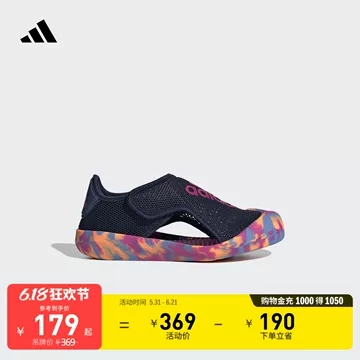 阿迪达斯XLG凉鞋-阿迪达斯XLG凉鞋促销价格、阿迪达斯XLG凉鞋品牌- 淘宝