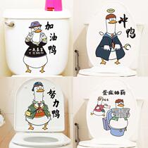 Toilet sticker Genesis 8 only Cartoon Paste Painting Deodorant and deodorant Deodorant Sticker Toilet toilet Toilet Freezer Sticker