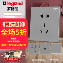 Rogrand switch socket panel official flagship store Yijing Big Board deep sand silver 5 five-hole household tcl switch