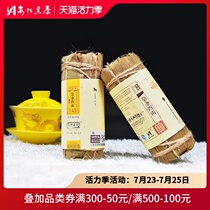 Authentic Hunan Anhua Black Tea Gaojiaxi Royal Tea Garden Gold four two naked tea single pack