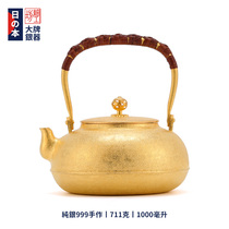 Fine workshop silver pot sterling silver 999 kettle Japan pure handmade mouth gilt craft Sanshen 1000ml