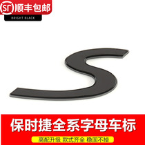 Suitable for Porsche S mark Macan mark GTS Cayenne Palamera English letter tail sticker modification