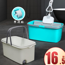 Washing mop bucket rectangular mop bucket household mop bucket rinse mop bucket wash bucket mop tub sponge mop bucket