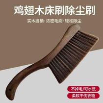 Chicken winged Wood household bed brush soft hair bedroom sofa bed cute bed brush large long handle brush cleaning brush