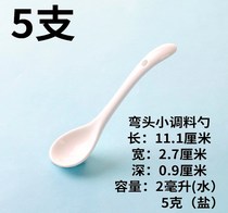 Coffee spoon Pepper pot Salt spoon Baby spoon Pure white kitchen seasoning spoon Seasoning mixing stick Ceramic dessert spoon