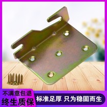  Thickened bed hinge bed closing hinge bed plug accessories Furniture corner code invisible bed hardware hinge bed hanging new connector