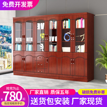 Household bookcase filing cabinet filing cabinet bookshelf with glass locker office storage wooden cabinet