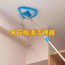 New house new home decoration after cleaning and dust removal triangle mop household sweeping roof cleaning Wall artifact cleaning tool