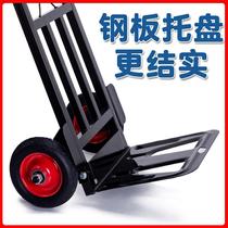 Hand car handling trolley Folding portable pull truck trailer Small pull car load Royal family shopping trolley car