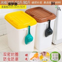 Dog Food Intake Barrel 20kg Grain Storage Barrel Fit 40 catty Cat Food Seal Tank Pet Storage Barrel Large Capacity Damp