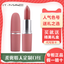 Big name IT-MAC lipstick new color 316 chili 923 limited edition gift box set birthday gift