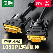 Green union dvi to vga cable Computer monitor cable Graphics card adapter cable 24 1 Display adapter 24 5