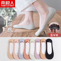 South Pole Sox children Summer thin boat Sox ladies Shallow Invisible Socks not falling with pure color cotton bottom ice silk stockings