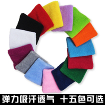 5 Sports Men And Women Towel Cotton Wrists Sweat Sweat Basketball Badminton Tennis Running Fitness Set Making