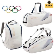  2021 new badminton bag backpack mens and womens 3 6-pack square bag BA31WLTD 26LTD12M