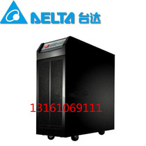 Delta GES-EH20K Delta UPS uninterruptible power supply 20KVA 16KW high frequency line regulator three in single out