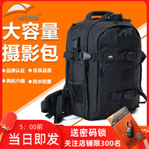 Saifuto SM300 professional double shoulder SLR camera bag outdoor travel waterproof camera bag anti-theft camera bag