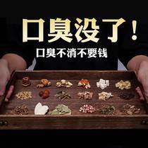 Sanqing tea to halitosis artifact in addition to bad breath male and female gastrointestinal breath heavy oral conditioning clean stomach fire liver fire
