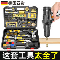 Rechargeable hand drill household electric rotary impact drill electric screwdriver toolbox lithium battery pistol drill small hand drill
