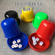 With base color Cup dice cup set sieve cup dice swing cup color grain seed dice cup drinking color Cup 10 pack