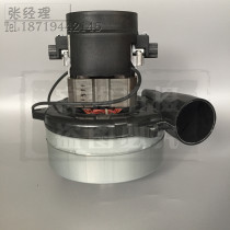 Carpet washing machine motor washing machine motor pumping motor imported XWF9530-24-450 motor 24V