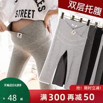 Pregnant women leggings Spring and Autumn wear low waist fashion pregnant women pants spring and summer thin Capri pants shorts autumn summer wear