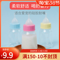 Pet Five Color Mini Pet Bottle Dog Cat Feeder Plastic Milk Bottle Feeding Drinking Water Dispenser Pet Dog Supplies
