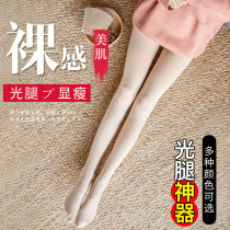 Midori pregnant womens bottoming socks spring and autumn outerwear stockings bare legs artifact flesh-colored leggings autumn and winter belly support pantyhose