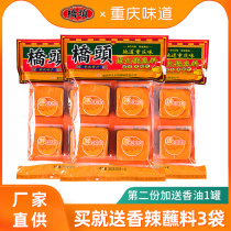 Qiaotou hot pot base material 360g*3 bags of small packaging for one person Chongqing specialty Malatang pot material small pieces