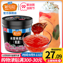 Xinxunni peach puree jam wholesale concentrated fruit juice brewing beverage milk tea standing high baking raw material 1 36kg