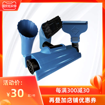 German Uesarth fish pond suction machine accessories suction nozzle brush straw sewage pipe replacement consumables