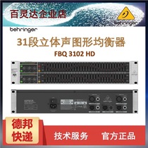 BEHRINGER Bailingda FBQ3102HD 31-segment Stereo graphics equalizer with feedback