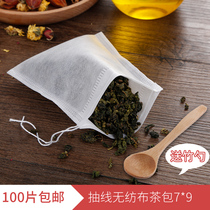 100 7 * 9cm non-woven tea bag tea bag tea bag tea bag filter tea bag tea bag filter tea soup decoction seasoning bag disposable