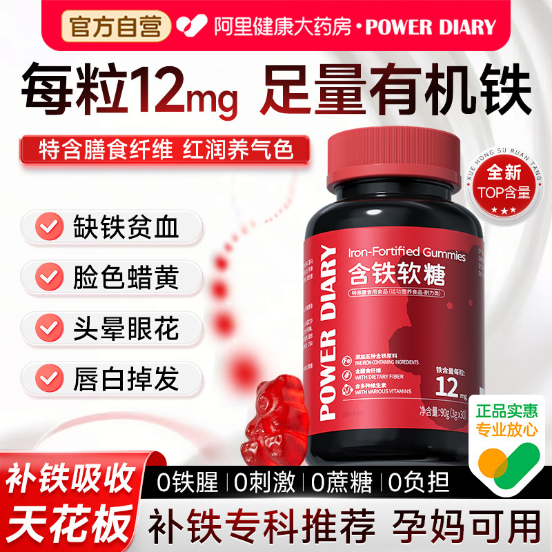 d+fence glutathione para que sirve D-FENCE KIDS
