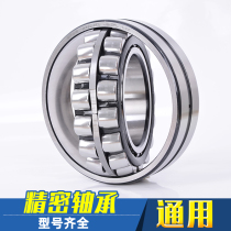High speed precision angular contact 7020C P5 7020AC P5 100*150*24