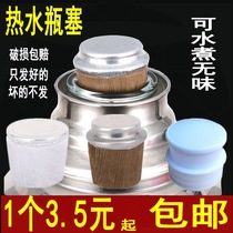 Household hot water Cork warm Cork warm pot stopper silicone Cork boiling water Cork insulated Cork wooden warm bottle cap