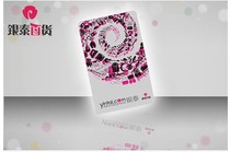 Yintai Card Yintai Department Store Card 1000 face value (binding Meow Street Yintai net))