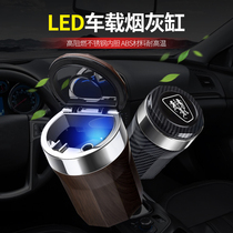 Applicable to Roewe IMAX8 i6 MAX ei6 EI5 RX5 MAX plus car ashtray metal with cover