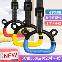 Ring children training children boom suspension single rod fitness boom children pull up pull up ring home stretch